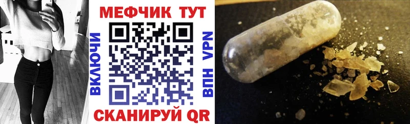 Купить закладку ГАШИШ  Cocaine  Мефедрон  Конопля  Юрюзань
