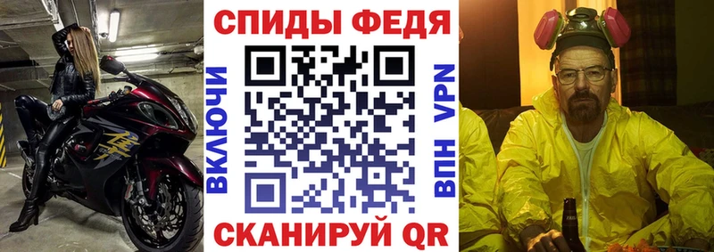 АМФЕТАМИН VHQ  Купить закладки  Юрюзань 