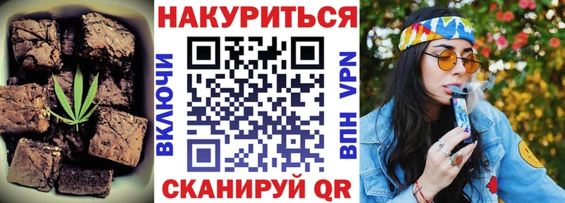 Еда ТГК марихуана Купить где Юрюзань