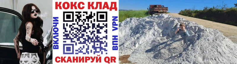 Кокаин Columbia  Купить где  Юрюзань 