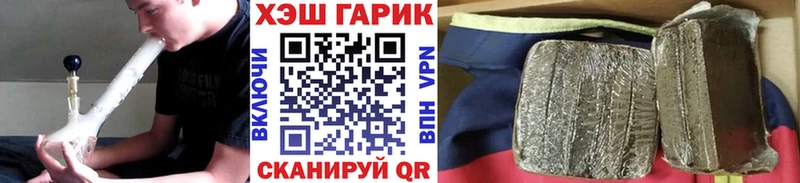 ГАШИШ Изолятор  Купить закладки  Юрюзань 