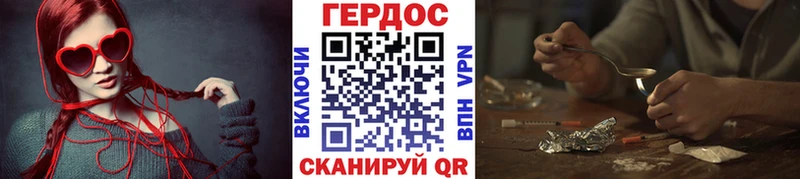 Купить где  Юрюзань  ГЕРОИН герыч 