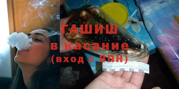 MDMA Новокубанск