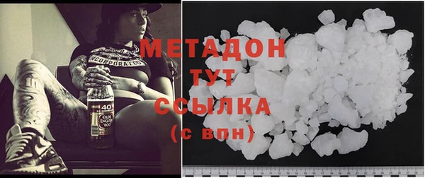 ECSTASY Новозыбков