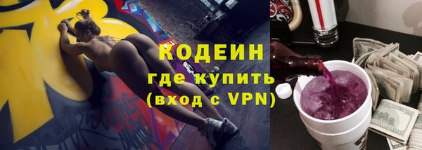 кристаллы Новодвинск