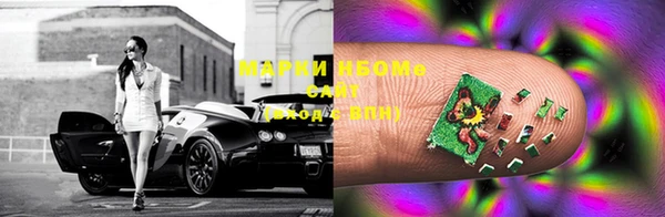 MDMA Новокубанск