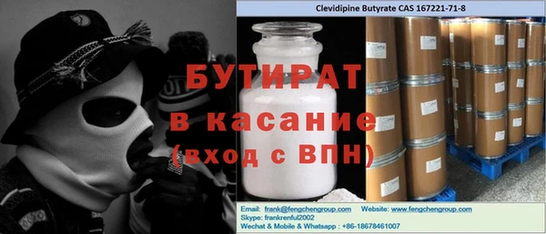 кристаллы Новодвинск