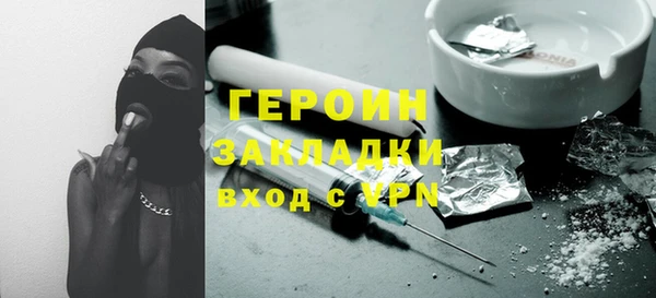 кристаллы Новодвинск