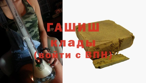 MDMA Новокубанск