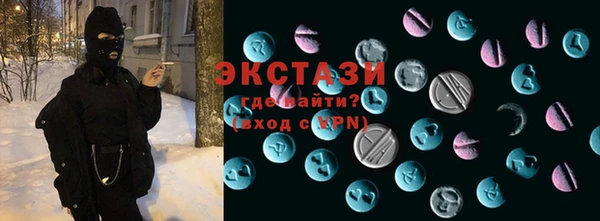MDMA Новокубанск