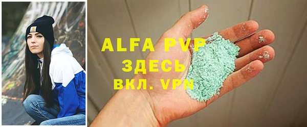 кристаллы Новодвинск