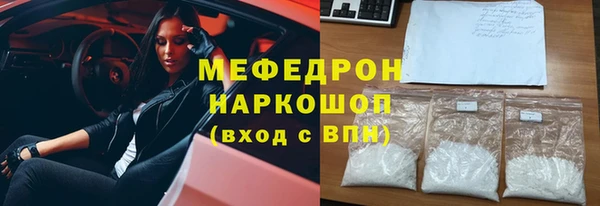 MDMA Новокубанск