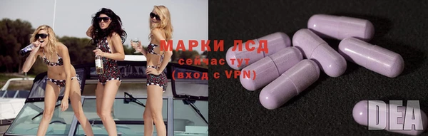 MDMA Новокубанск