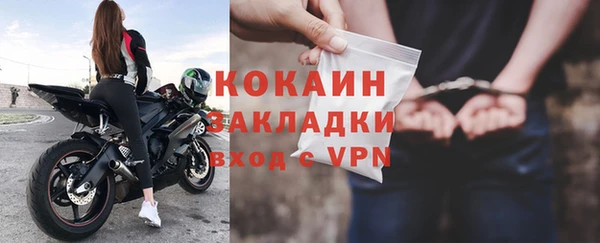кристаллы Новодвинск