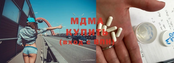 ECSTASY Новозыбков