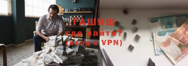 ECSTASY Новозыбков