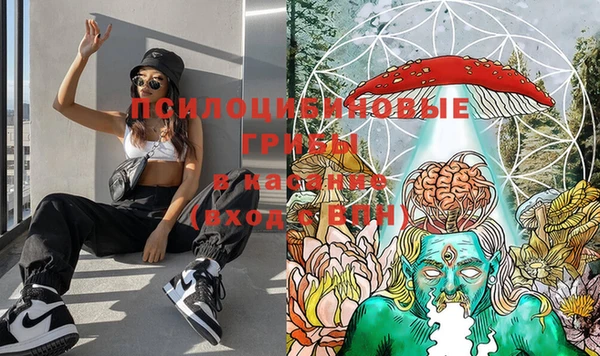 MDMA Новокубанск