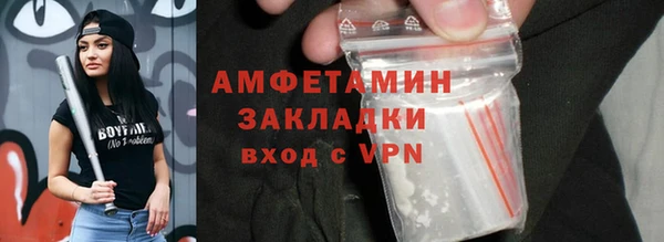 кристаллы Новодвинск
