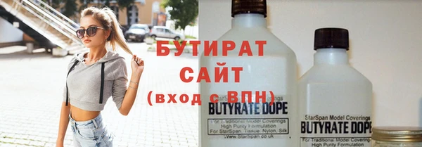 кристаллы Новодвинск