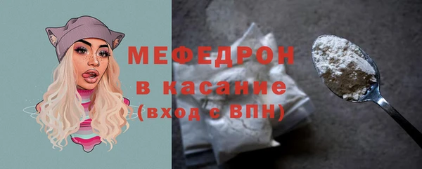 кристаллы Новодвинск