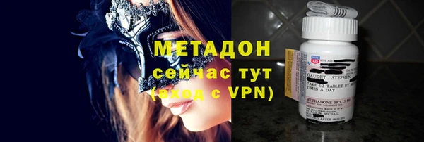 MDMA Новокубанск