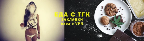 кокаин премиум Нязепетровск