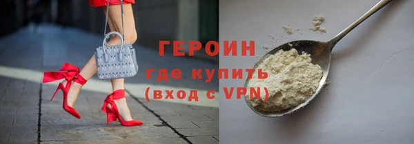 ECSTASY Новозыбков