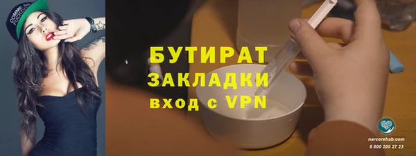 ECSTASY Новозыбков