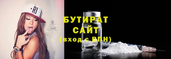 MDMA Новокубанск
