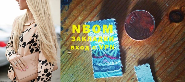 кристаллы Новодвинск