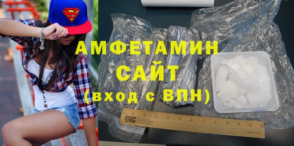 ECSTASY Новозыбков