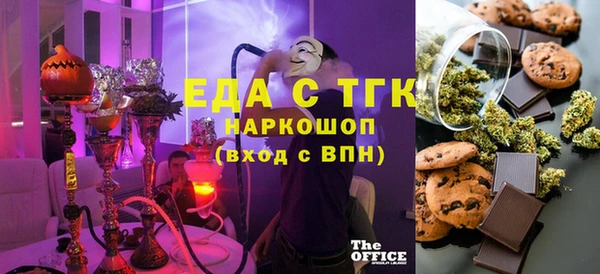 кристаллы Новодвинск