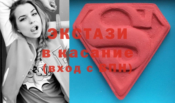 кристаллы Новодвинск