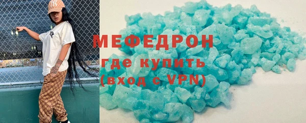 ECSTASY Новозыбков