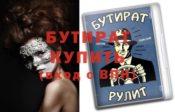 кристаллы Новодвинск