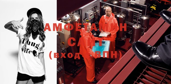 MDMA Новокубанск
