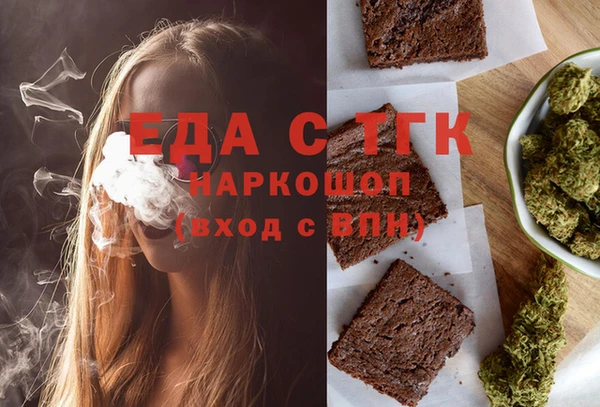 MDMA Новокубанск