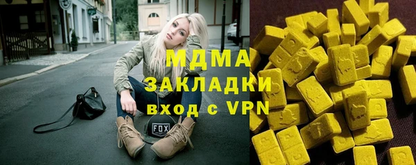 MDMA Новокубанск