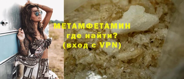 MDMA Новокубанск