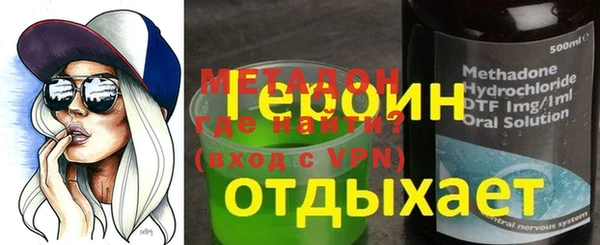 MDMA Новокубанск