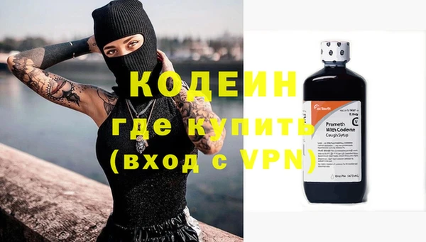 MDMA Новокубанск