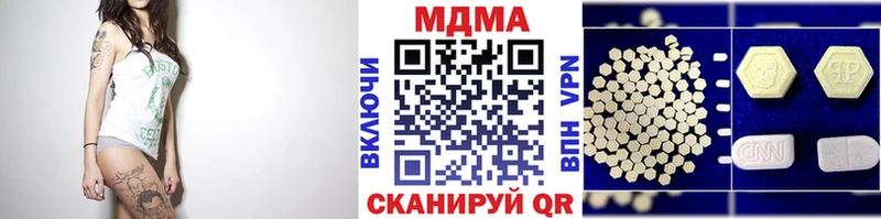 Купить  Юрюзань  MDMA crystal 