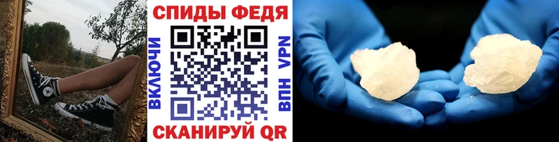 МЕТАМФЕТАМИН Декстрометамфетамин 99.9% Юрюзань