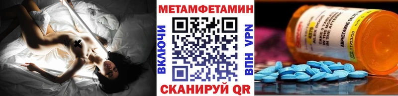 Купить где  Юрюзань  МЕТАМФЕТАМИН мет 