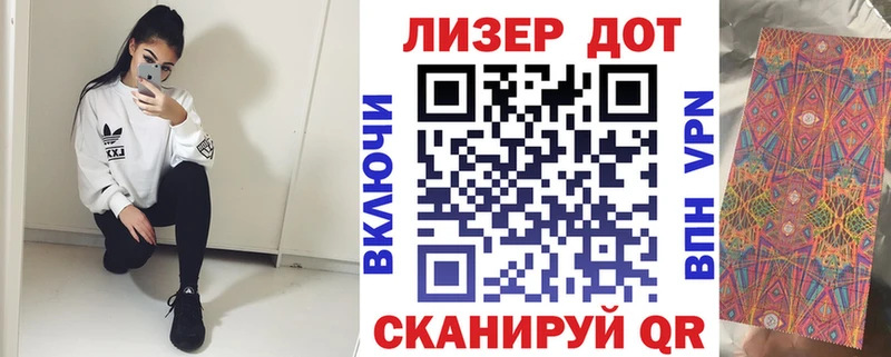 Наркотические марки 1500мкг  Купить закладки  Юрюзань 
