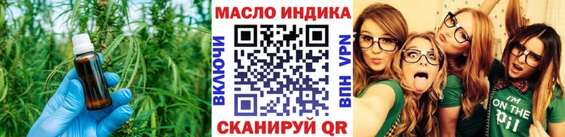 ТГК Wax  Купить закладки  Юрюзань 